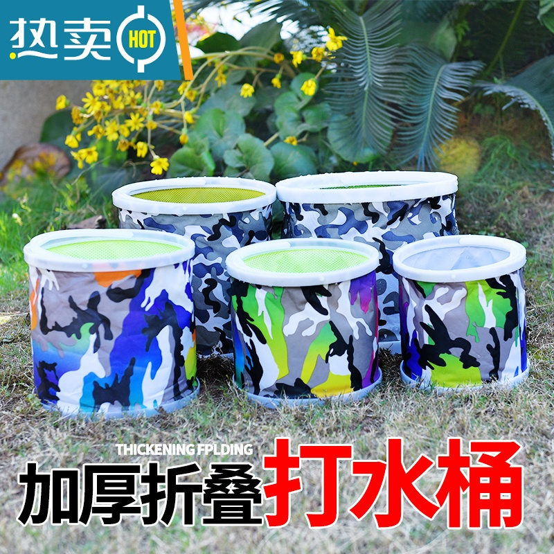 敬平钓鱼打水桶折叠装鱼桶便携式活鱼桶带绳多功能钓鱼桶鱼具用品大全 24cm加厚EVA(手提加强款)+带网