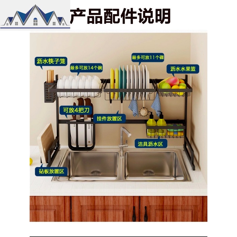 洗碗沥水架多功能黑色水上方厨房置物架收纳放碗架不锈钢水池 三维工匠高清大图