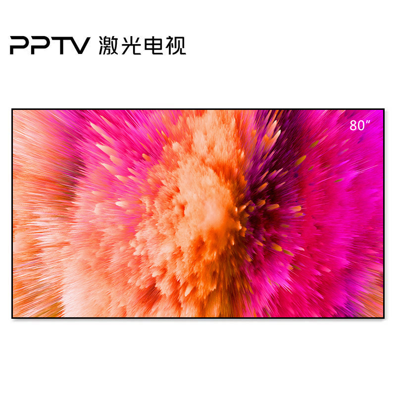 PPTV 80英寸激光电视菲涅尔超短焦抗光硬屏