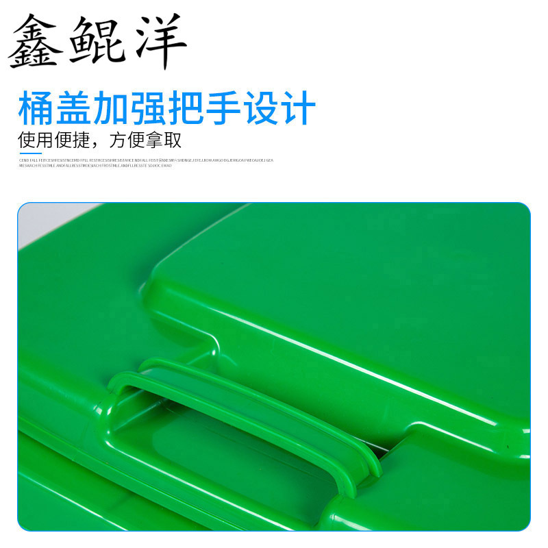 鑫鲲洋 翻盖垃圾桶 50L 个高清大图