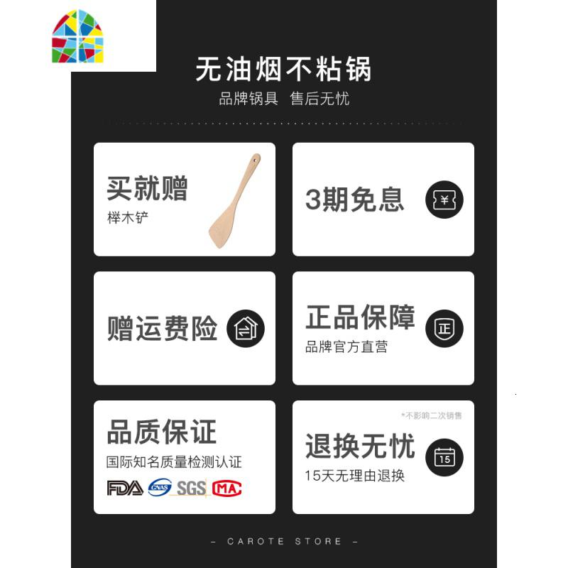 不粘牛排煎锅无油烟平底双耳煎蛋牛排石锅鱼烙饼火锅 FENGHOU 24cm双耳煎锅带盖高清大图