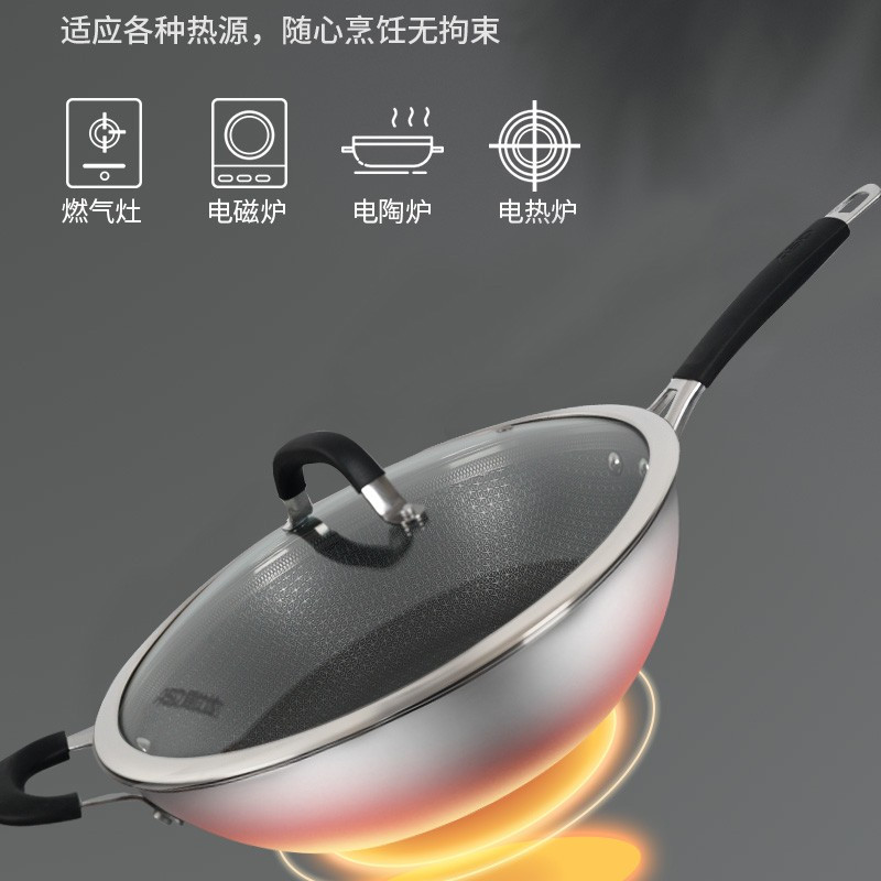 爱仕达(ASD)炒锅燃气灶不粘锅加厚复合钢家用炒菜锅 32CM CC32E2Q