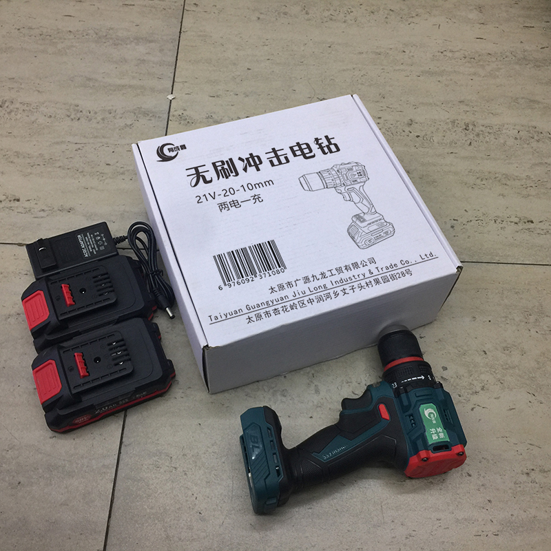 有成鑫 21V-20-10mm两电一充 无刷冲击电钻 台高清大图
