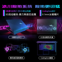【51直降】ROG玩家国度魔霸4 十代英特尔酷睿i7 RTX2060独显 32G 512G固态硬盘 15.6英寸240Hz 3ms吃鸡电竞游戏本学生笔记本电脑手提