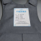 华夏京铁城 防刺服 2024款 个