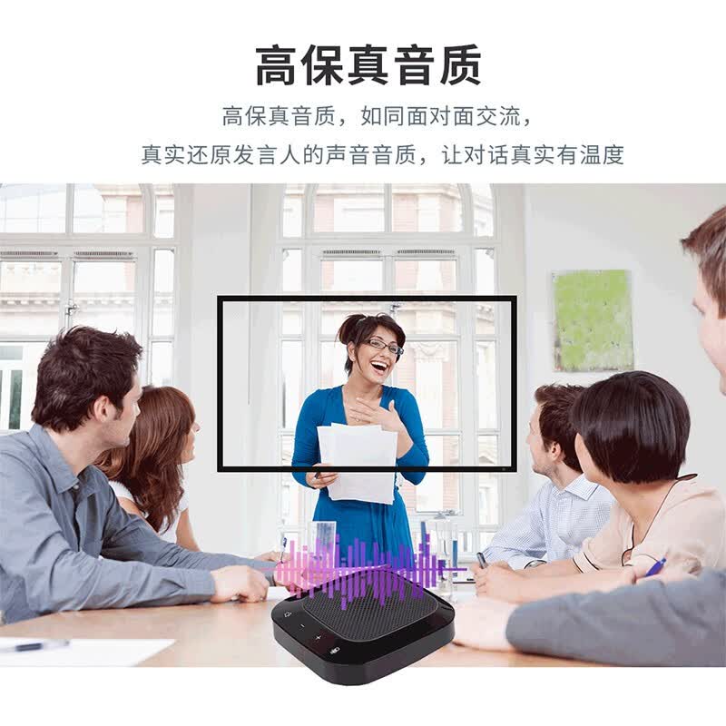 戴浦(DAIPU) DP-GX800 视频会议全向麦克风 无线一拖四+音频控制终端桌面麦克风视频会议终端软件系统本地扩音高清大图