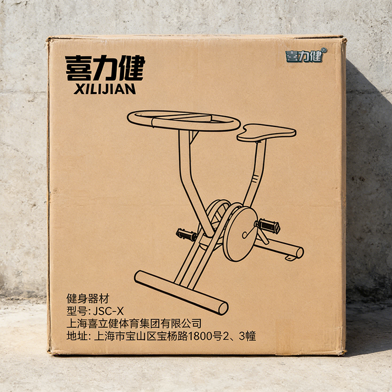 喜力健 健身器材 JSC-X 件高清大图