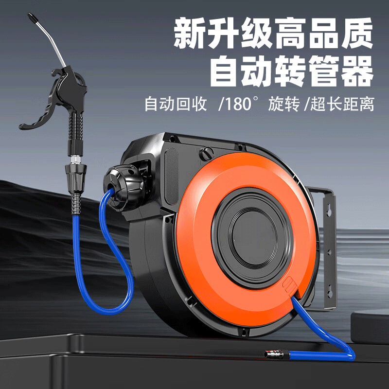 华夏京铁城 自动伸缩卷管器气鼓 5*8-25米 个高清大图