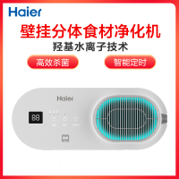海尔(Haier)食材净化机HJ-F756洗蔬菜水果净化器洗菜机洗水果神器去农药残留