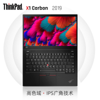联想ThinkPad X1 Carbon 2BCD 四核i7-8565U 8G内存512GB固态硬盘 WQHD 2K屏2019款14英寸IBM旗舰轻薄便携商务超极本笔记本电脑