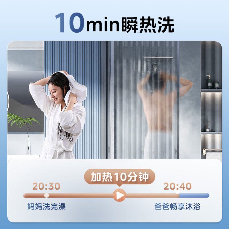 美的(Midea)电热水器家用洗澡瞬热增容大水量免换镁棒扁桶双胆超薄活水2.0健康水质60L活水顶配UD10Ultra图片