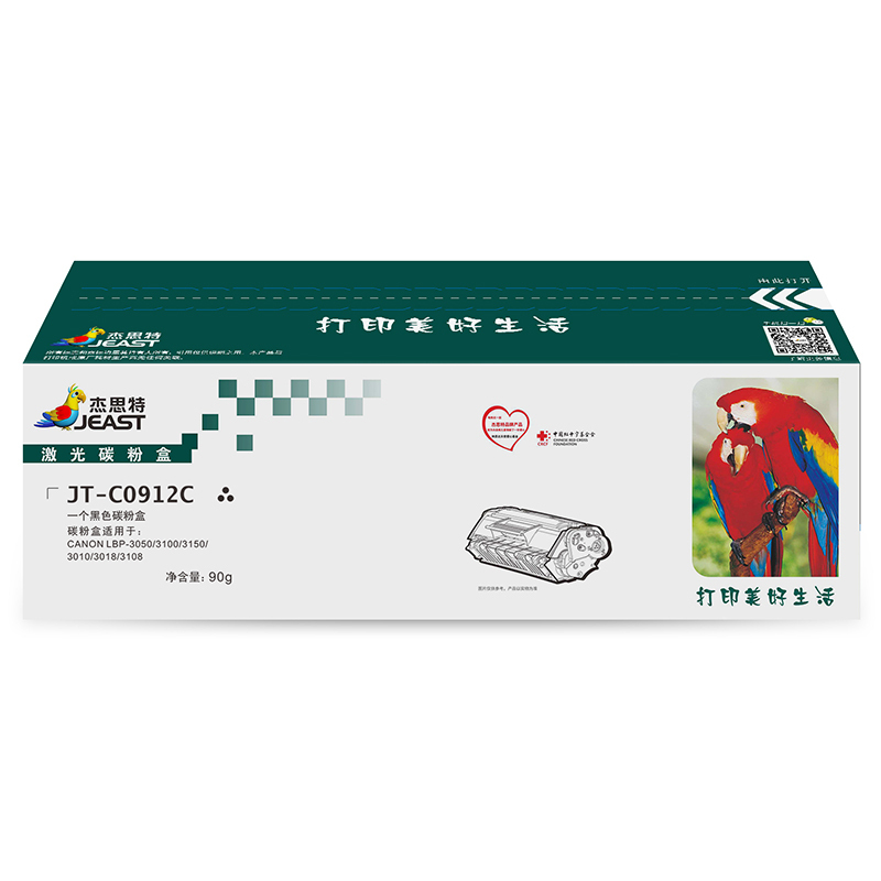 杰思特JT-C0912C硒鼓适用佳能Canon LBP-3018 3108 3050 3100 3150 3010硒鼓