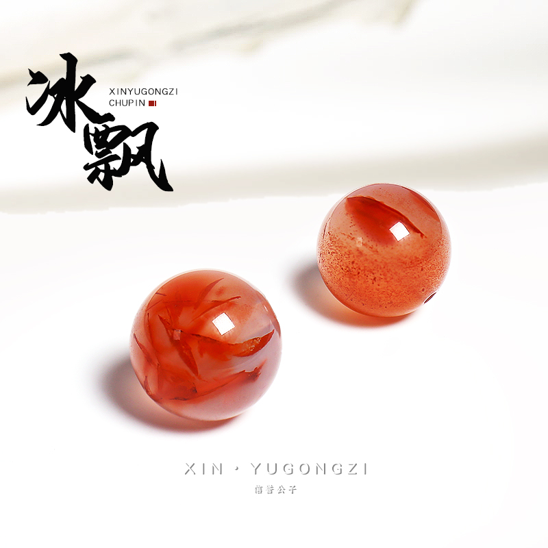 原矿川料凉山九口冰飘南红玛瑙散珠隔珠圆珠手链半成品配饰搭配送女朋友老婆情人节七夕生日礼物