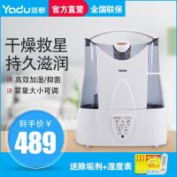 亚都(YADU)加湿器SCK-H050