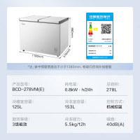 美的(Midea)278升家用商用囤货双温双箱冰柜 蝶形门卧式冷藏冷冻冰柜 家用小型冰箱冷柜 BCD-278VM(E)