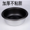 齐牛 商用电饭锅大容量食堂老式商用大电饭煲 18L