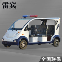 雷宾巡逻车四轮电动纠察车机场营区场内摆渡车8座监狱城管巡查车