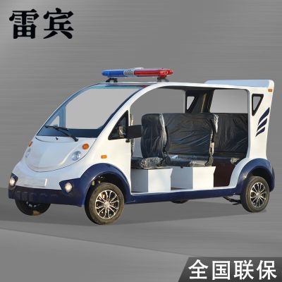 雷宾巡逻车四轮电动纠察车机场营区场内摆渡车8座监狱城管巡查车