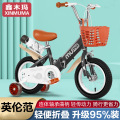 【苏宁优品A】muma童车新款英伦风运动折叠12/14/16/18寸儿童自行车3-11岁岁男女单车山学生地车奇客脚踏车