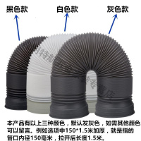 排烟管铝箔排气管厨房软管管道弯头排气扇阻燃波纹管抽油烟机耐用