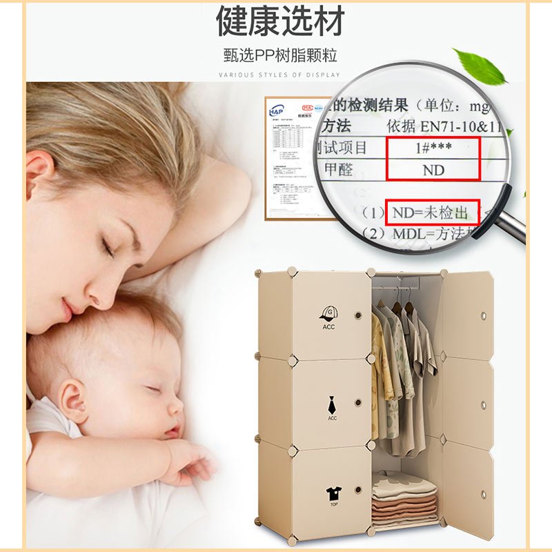 苏宁放心购宿舍小衣柜单人简易组装卧室出租房用小型省空间收纳柜子小号学生A-STYLE