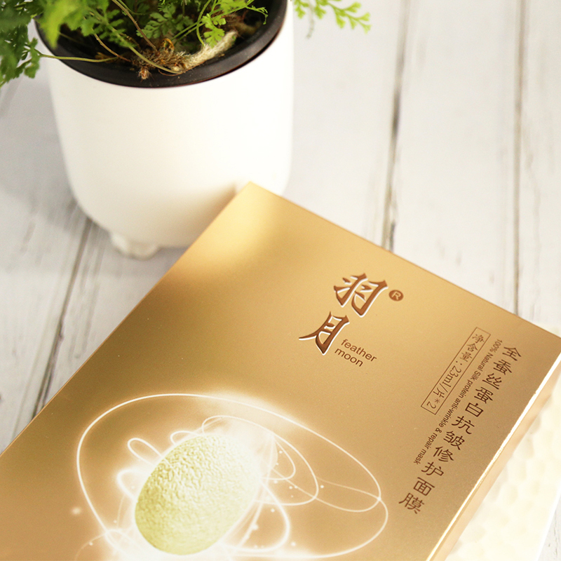 [feather moon羽月]苏州大学蚕丝工程 全蚕丝蛋白抗皱修护面膜