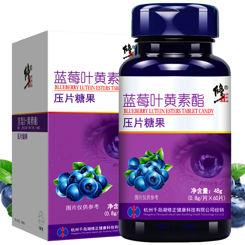 修正 蓝莓叶黄素酯 0.8g/片*60片