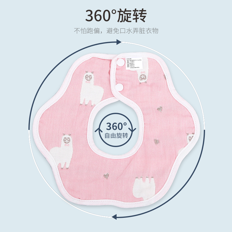 婴侍卫 新生儿用品套装 围嘴手帕组合装（围嘴2、手帕2） YSW2033/YSW2035 图案随机