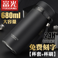 富光(FGA)大容量保温杯男女水杯不锈钢水壶办公泡茶杯子定制刻字 本色680ML[买一送五]