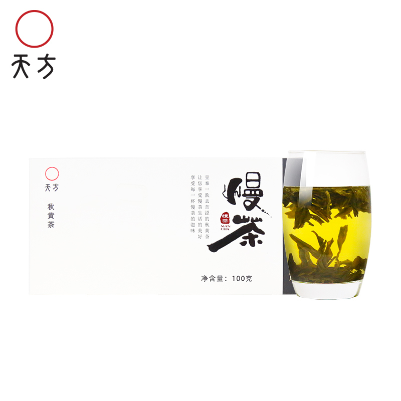 安徽天方茶叶100g秋黄茶 慢茶 老树冰黄 盒装
