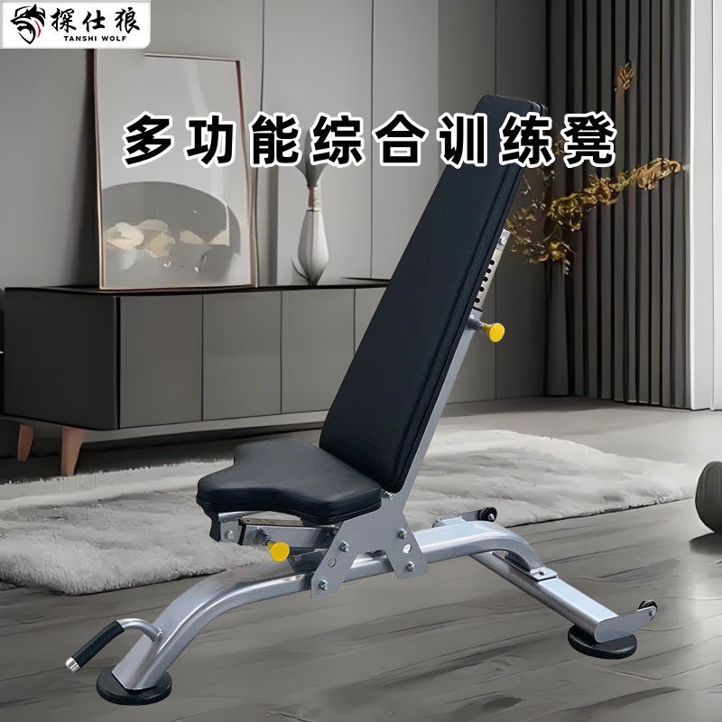 探仕狼 商用健身房设备多重可调节哑铃凳练习椅 ZYL325
