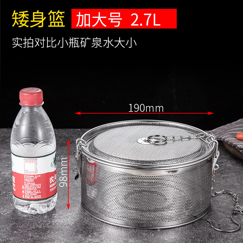 304不锈钢卤料篮卤汁笼煲汤卤水罐香料过滤炖汤隔渣调料包滤网篮 敬平 矮身卤料篮加大号Φ190x98mm