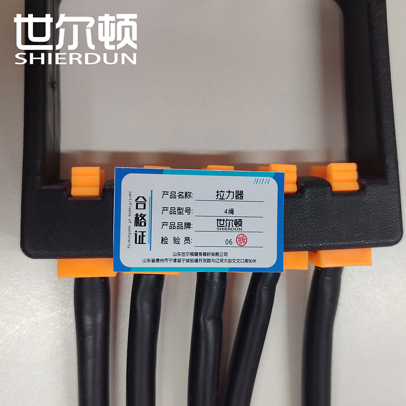 世尔顿(SHIERDUN) 拉力器 四绳 个高清大图