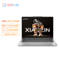 [3月新品]联想小新14 2023锐龙版 14英寸轻薄笔记本电脑(6核12线程R5-7530U 16G 512G 16:10 FHD)卷云灰 标配