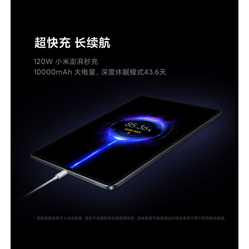 [小米上新]MIUI/小米 小米平板 Xiaomi Pad 6S Pro 12.4 12+256GB 3K超清分辨率144hz 骁龙8 Gen2 小米澎湃OS 游戏办公大屏 原野绿