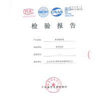 贝克巴斯E40evo家用厨房食物垃圾处理器水槽厨余粉碎机无线开关