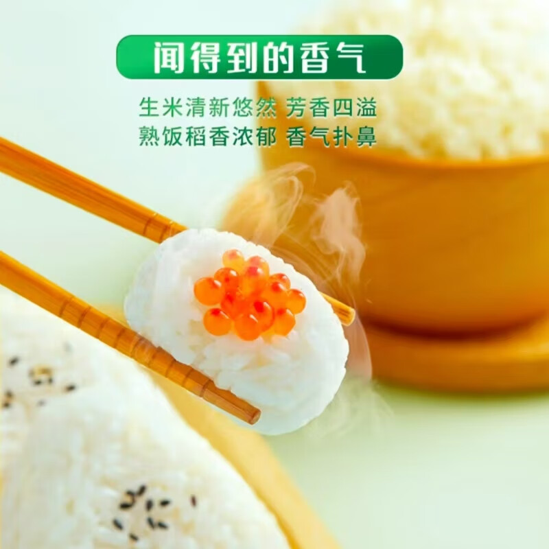 十月稻田(SHIYUEDAOTIAN) 福满人家东北大米 2.5kg*1袋高清大图