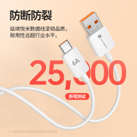 小米生态链悦米6A数据线 5A快充线1米[两条特惠装]