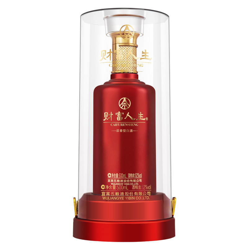 ☆【新品未使用】五粮液　白酒　52% 500ml 古酒 五粮液52度经典酒500ml