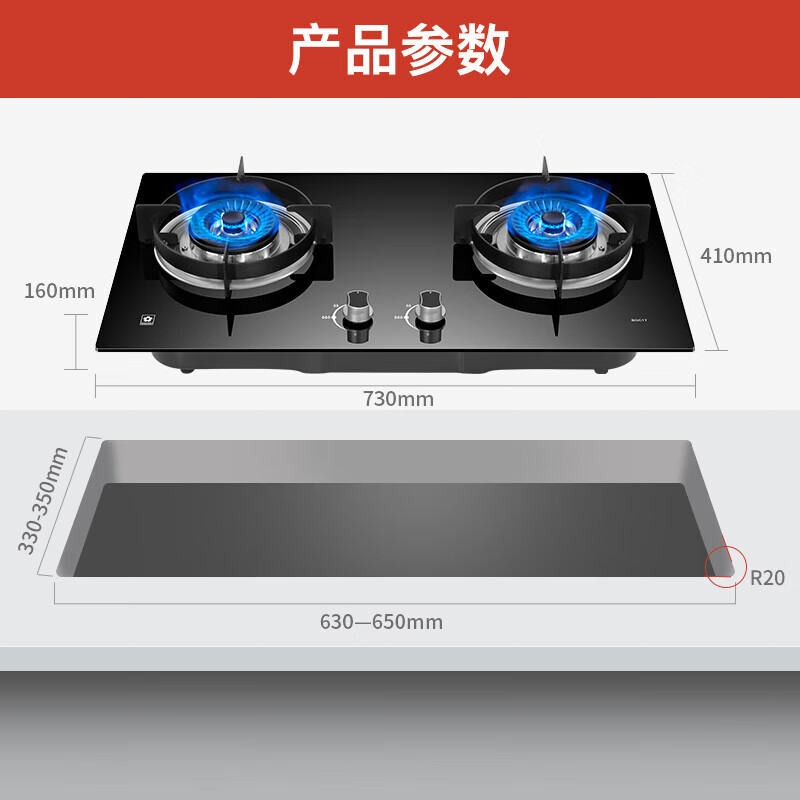 樱花(SAKURA)烟灶套餐欧式顶吸20立方抽油烟机灶具4.5kw燃气灶具 厨电烟灶套装自营PTC03+BGC1T天然气