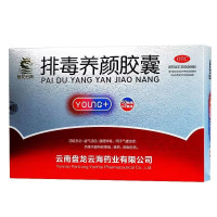 盘龙云海排毒养颜胶囊0.4g*100粒/盒益气活血通便排毒