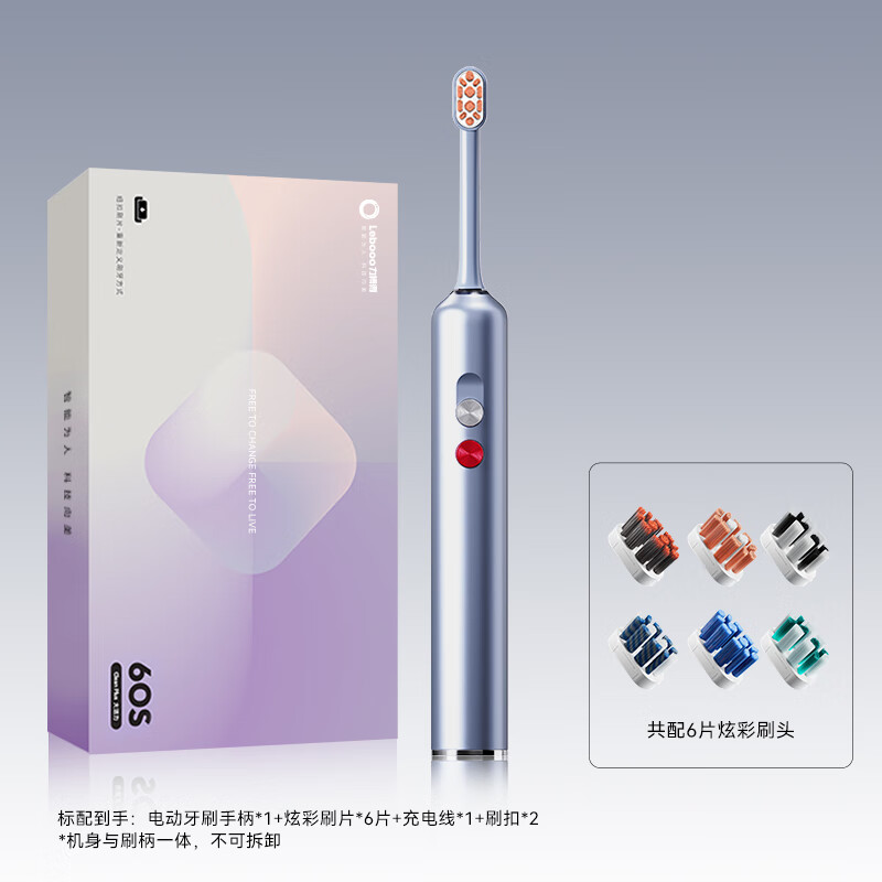 力博得声波牙刷 大洁力太空银)T203577A80高清大图