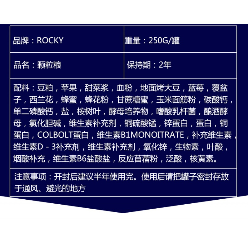 蜜袋鼯粮食小飞鼠幼崽主食蜜粮宠物蜜袋鼬蜜袋鼠粮HPW零食高清大图