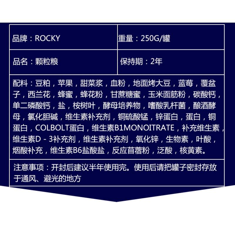 蜜袋鼯粮食小飞鼠幼崽主食蜜粮宠物蜜袋鼬蜜袋鼠粮HPW零食图片