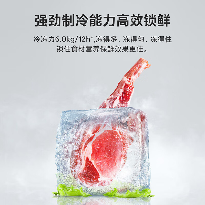 小米(mi)米家出品501L法式四门风冷无霜 十字对开门一级米家新款银离子除菌净味低音智能家用冰箱BCD-501WMSA