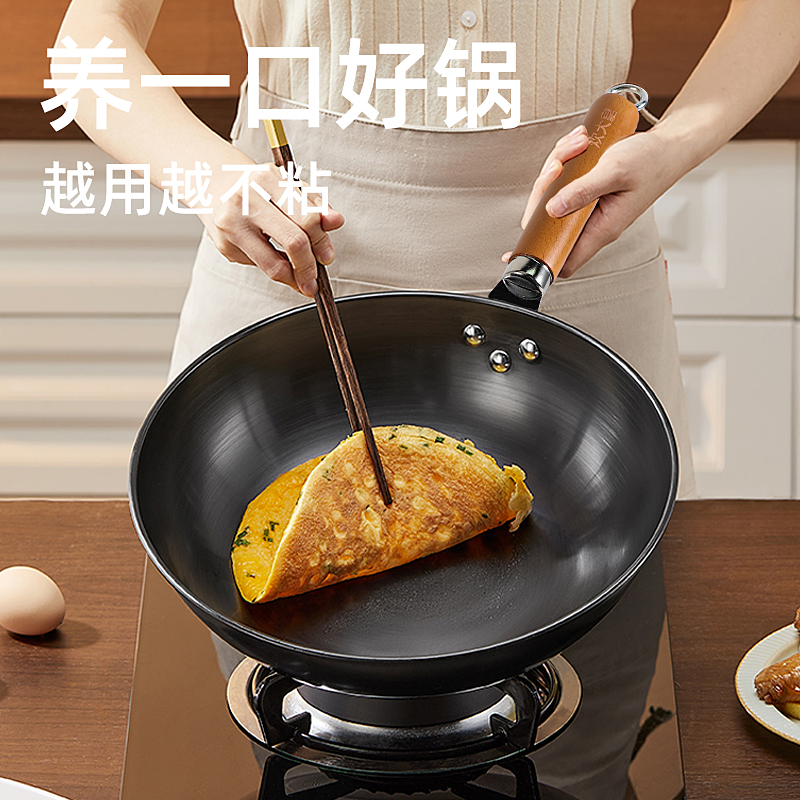 炊大皇(COOKER KING) 新节能铁炒锅CK13033(带盖)32cm高清大图