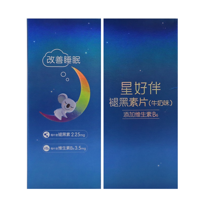 汤臣倍健 星好伴 褪黑素片(牛奶味) 0.350g*90片/盒 褪黑素 维生素B6 睡前服用1片 改善睡眠 旗舰店正品高清大图