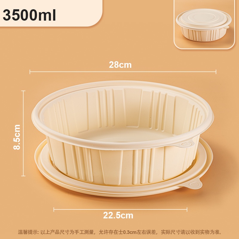 洁雅杰JYJ-3500Y可降解圆碗一次性餐盒圆形玉米淀粉外卖打包盒环保快餐盒汤面分离圆碗 单位:个