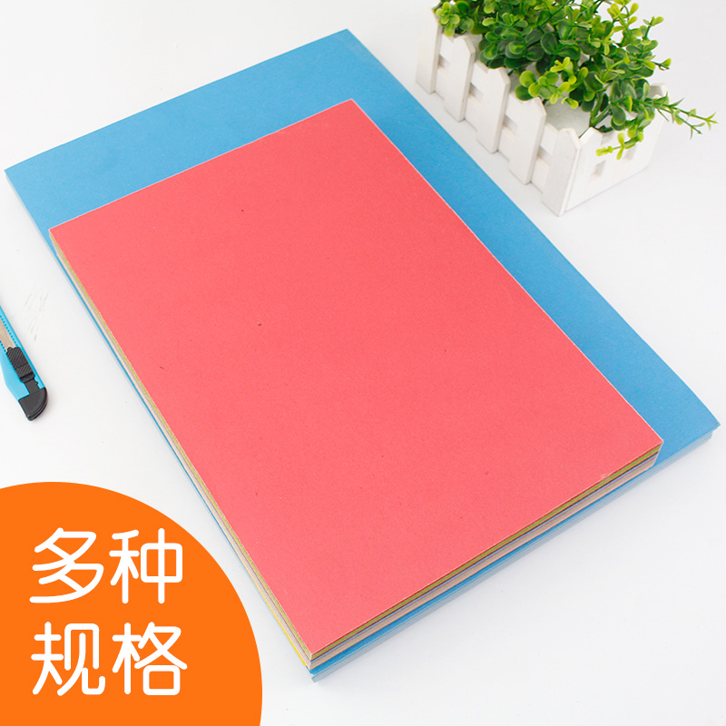 4开彩色卡纸加厚卡纸diy手工纸手绘硬纸贺卡双面4k黑色100张混色|4K/柠黄(100张)