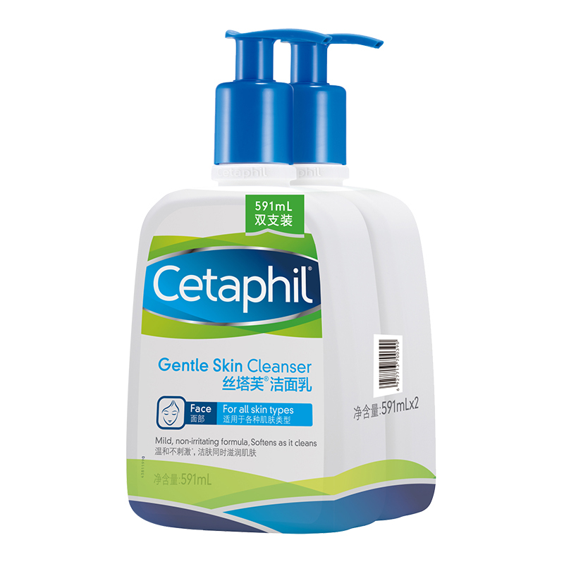 Cetaphil丝塔芙男女式洁面乳 591ml*2 CN 通用 适用各种肤质 深层清洁保湿补水洗面奶 两只装